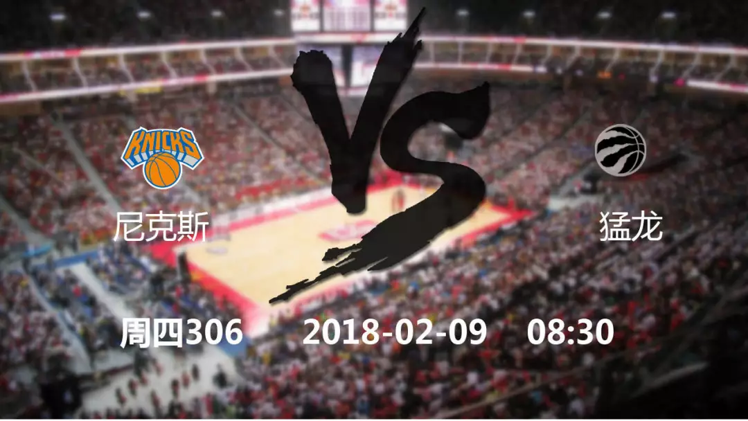  尼克斯主场击败凯尔特人终结连胜  
